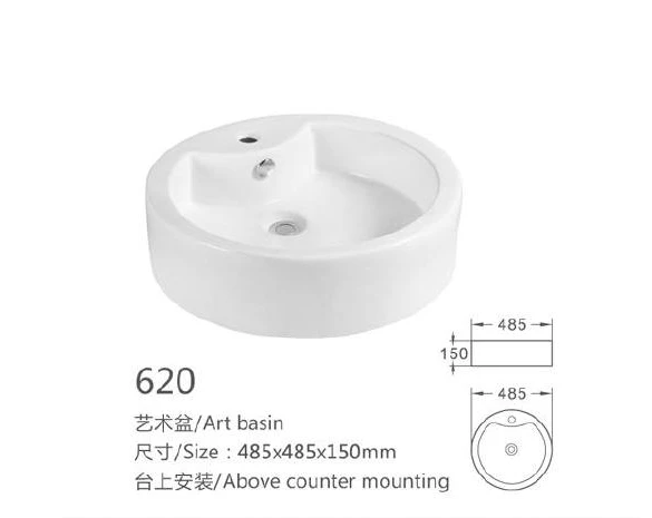 Ceramic art basin model 620